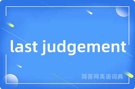last judgement