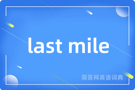 last mile