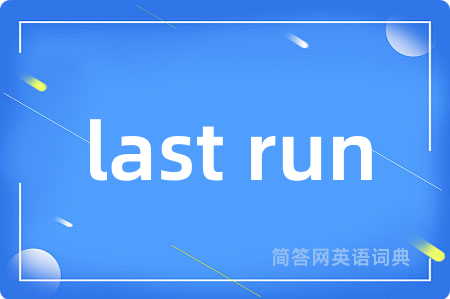 last run