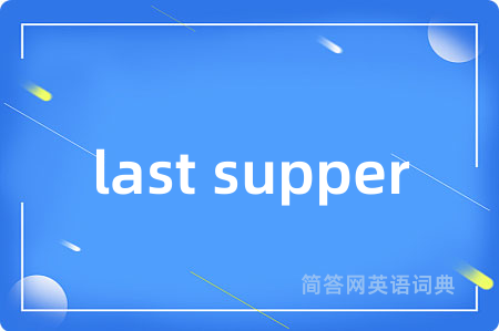 last supper