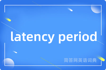 latency period