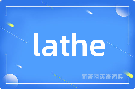 lathe
