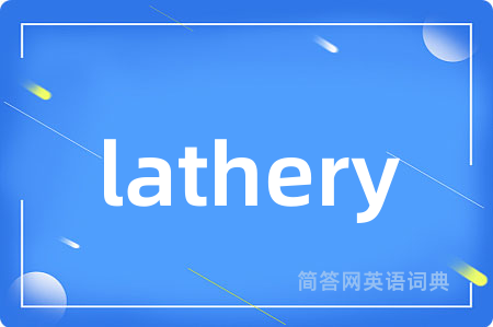 lathery