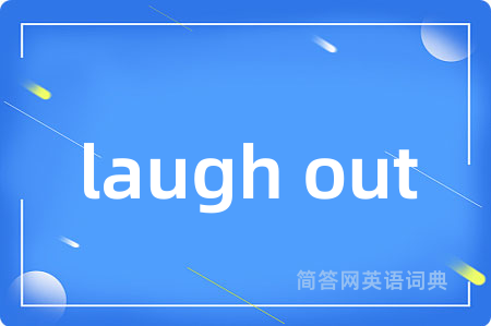 laugh out