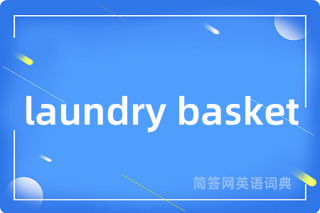laundry basket