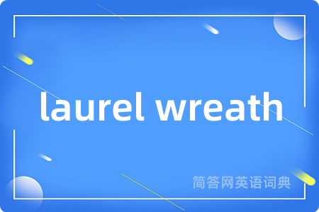laurel wreath