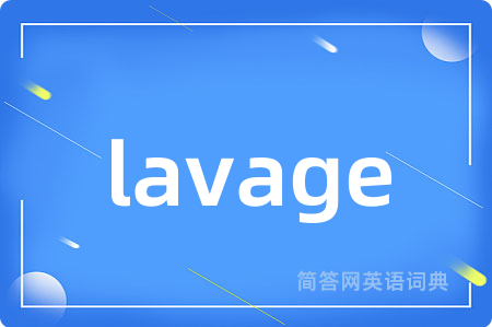 lavage