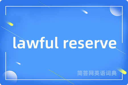 lawful reserve