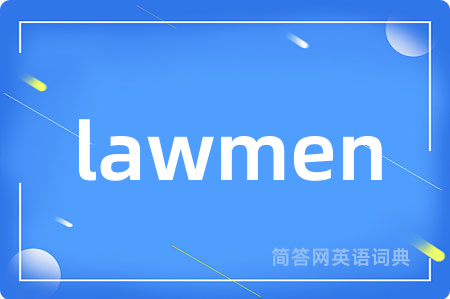lawmen
