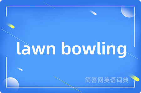 lawn bowling