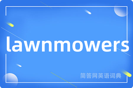 lawnmowers
