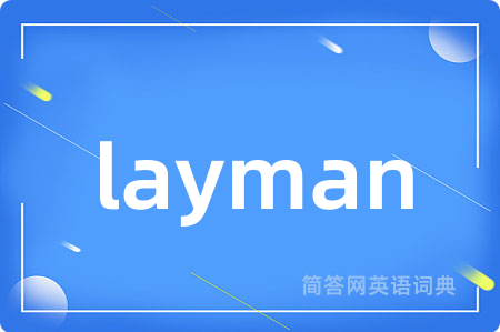 layman