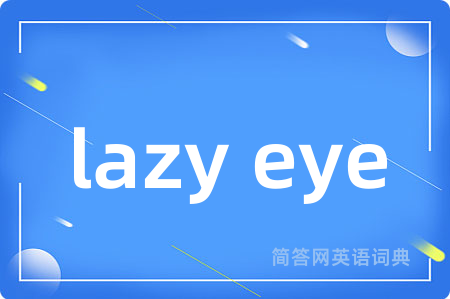 lazy eye