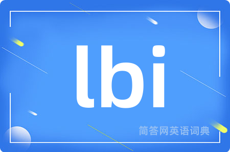 lbi是什么意思,lbi的中文翻译 lbi