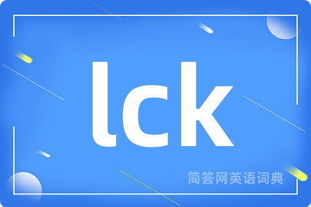 lck