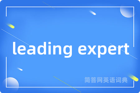 leading expert
