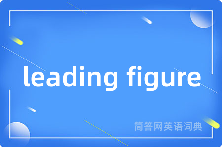leading figure