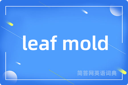 leaf mold