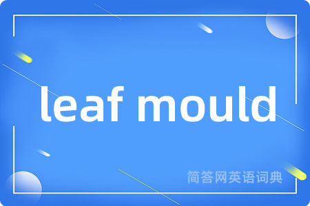 leaf mould