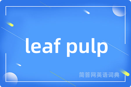 leaf pulp