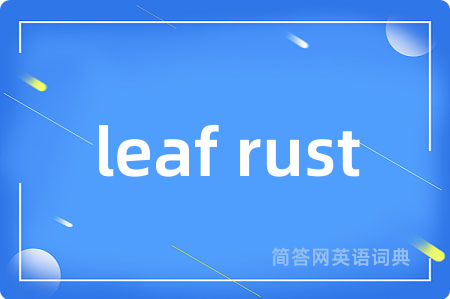 leaf rust