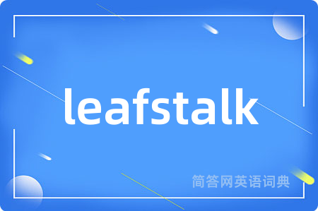 leafstalk