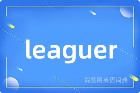 leaguer