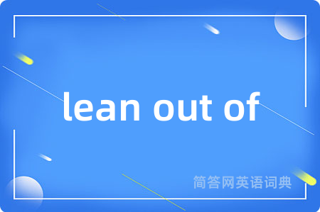 lean out of
