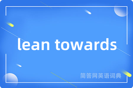 lean towards