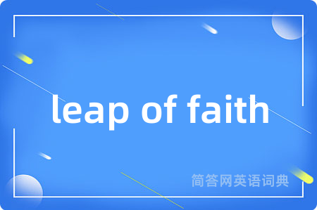 leap of faith