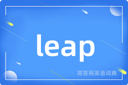 leap