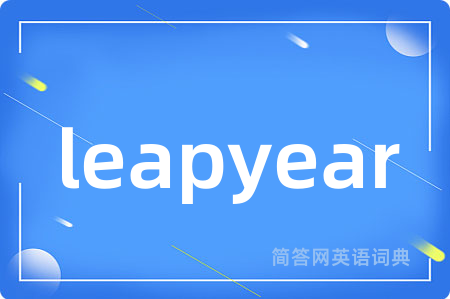 leapyear