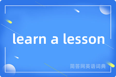 learn a lesson