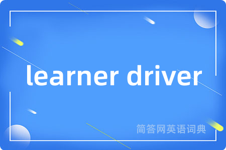 learner driver