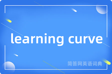 learning curve