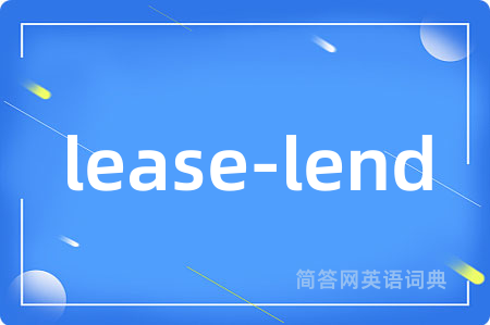lease-lend