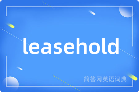 leasehold