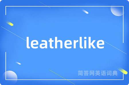 leatherlike