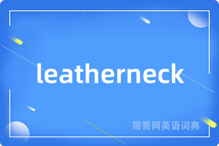 leatherneck