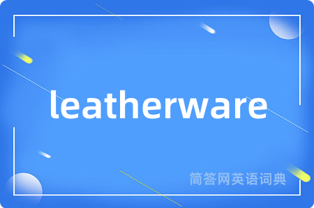 leatherware