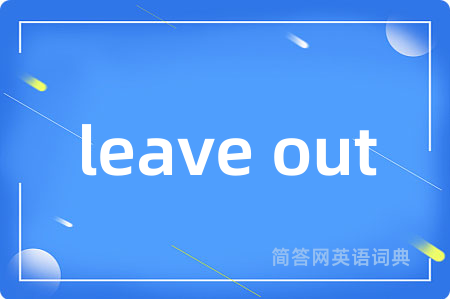 leave out