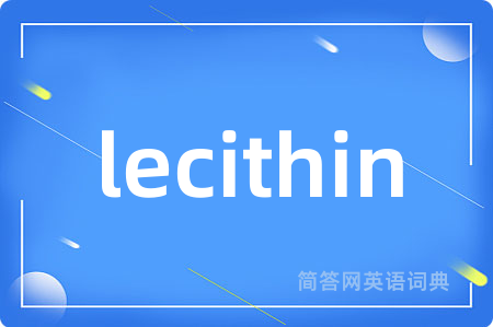 lecithin