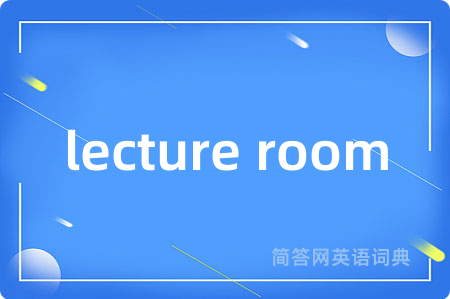 lecture room