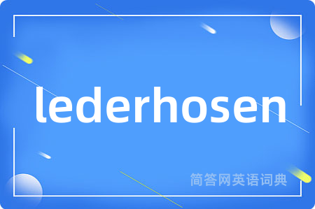 lederhosen
