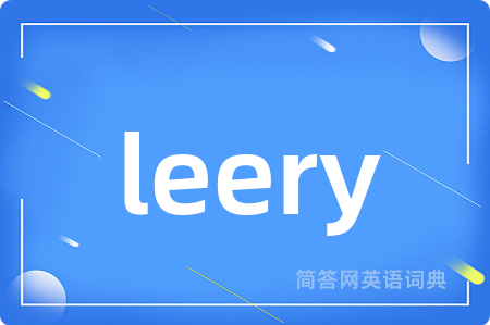 leery