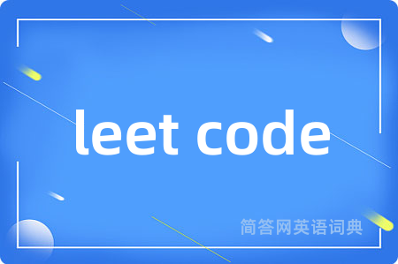 leet code