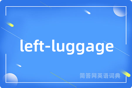 left-luggage