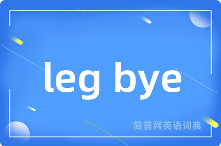 leg bye