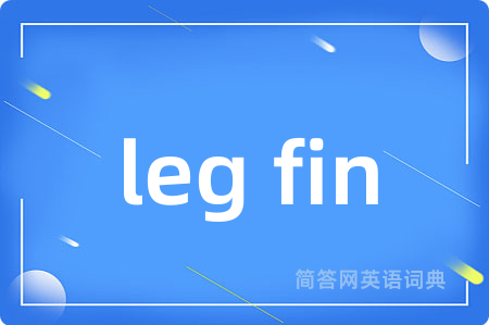 leg fin