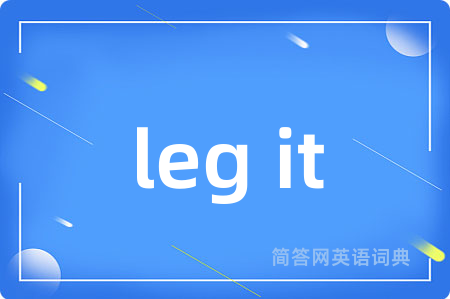 leg it